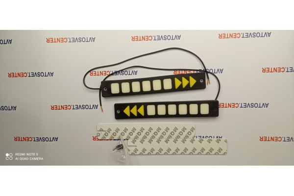 Ходовые огни 12V СОВ 08 (+поворот) гибкие